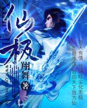 澳门精准正版免费大全14年新都市言情小说排行榜前10名